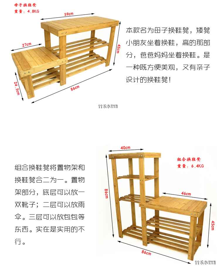 竹家具